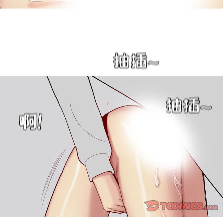 [韩国漫画] 恋爱前奏曲：归来 爱情,巨乳大奶#[99P]-82