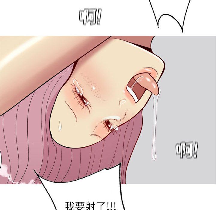 [韩国漫画] 恋爱前奏曲：归来 爱情,巨乳大奶#[99P]-84