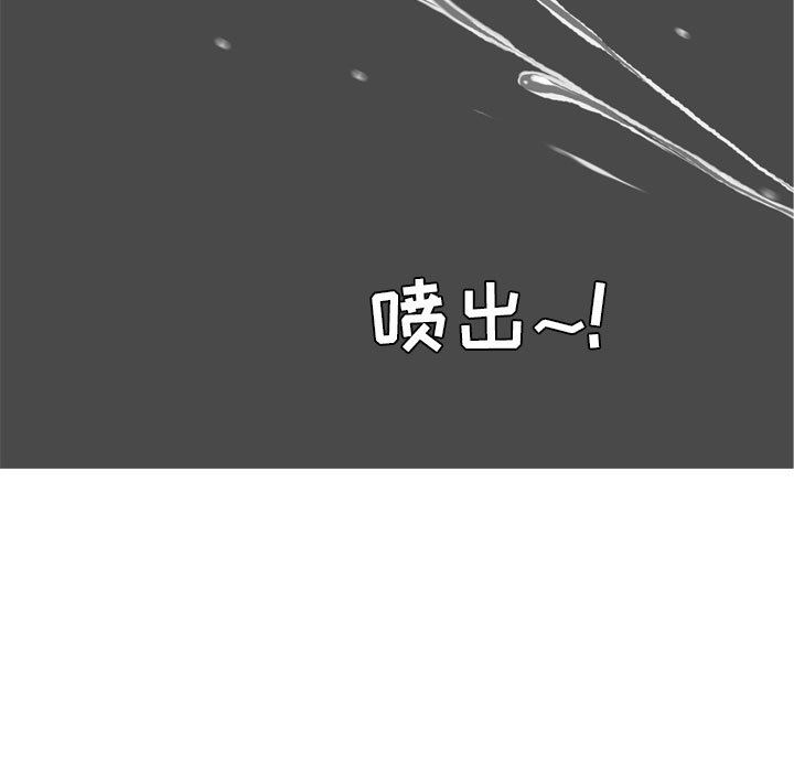 [韩国漫画] 恋爱前奏曲：归来 爱情,巨乳大奶#[99P]-87