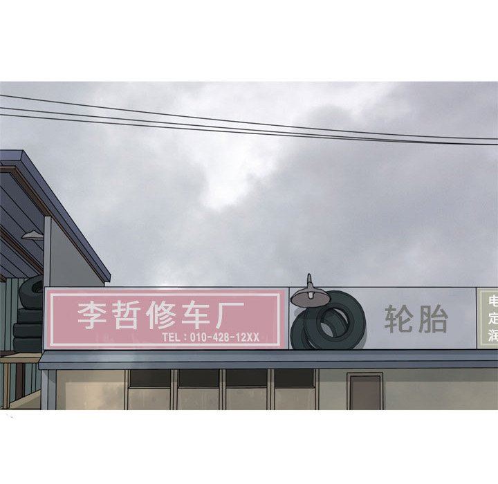 [韩国漫画] 恋爱前奏曲：归来 爱情,巨乳大奶#[99P]-88