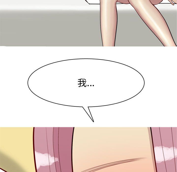 [韩国漫画] 恋爱前奏曲：归来 爱情,巨乳大奶#[99P]-96
