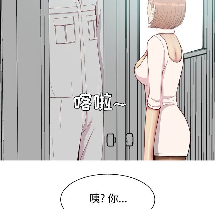 [韩国漫画] 恋爱前奏曲：归来 爱情,巨乳大奶#[96P]-20