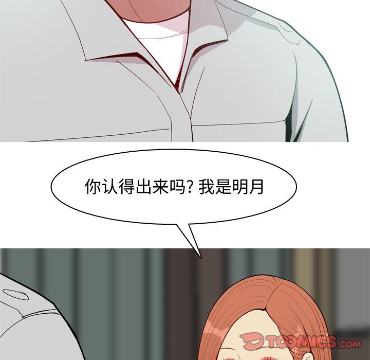 [韩国漫画] 恋爱前奏曲：归来 爱情,巨乳大奶#[96P]-22