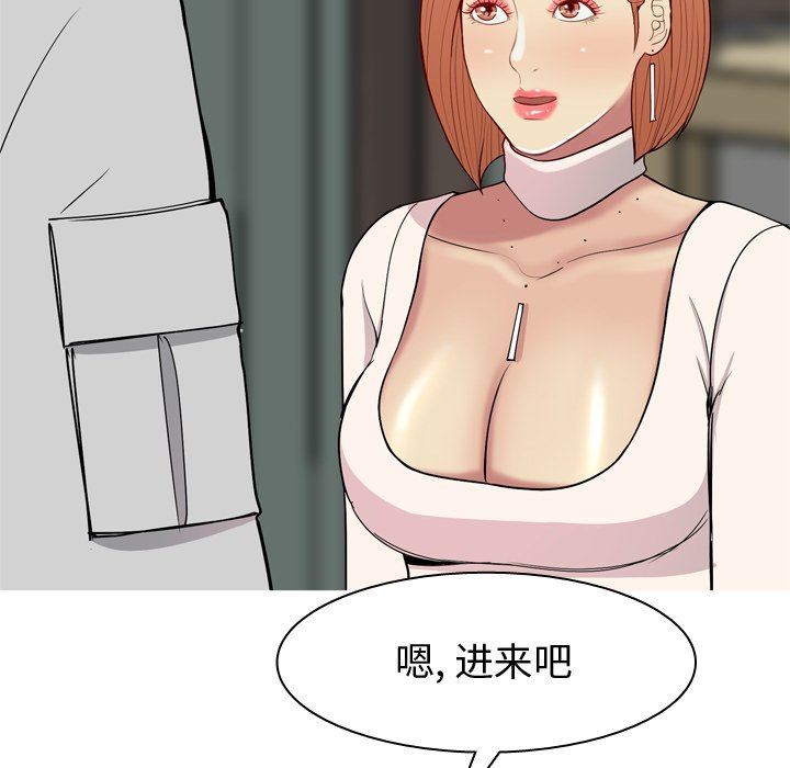 [韩国漫画] 恋爱前奏曲：归来 爱情,巨乳大奶#[96P]-23