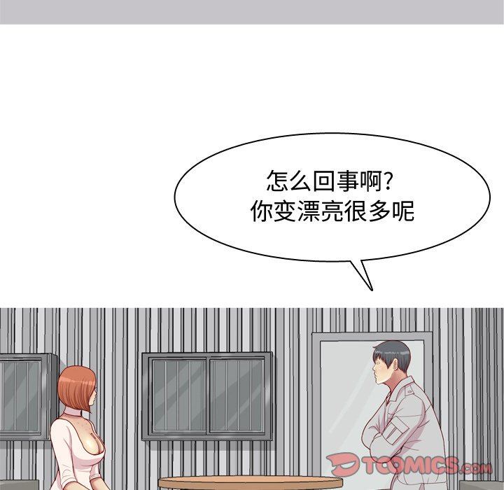 [韩国漫画] 恋爱前奏曲：归来 爱情,巨乳大奶#[96P]-26