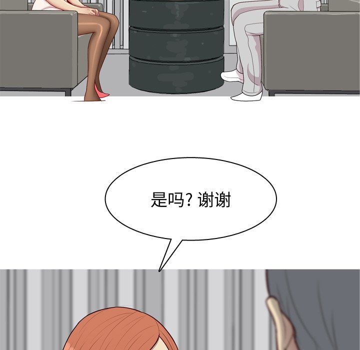 [韩国漫画] 恋爱前奏曲：归来 爱情,巨乳大奶#[96P]-27