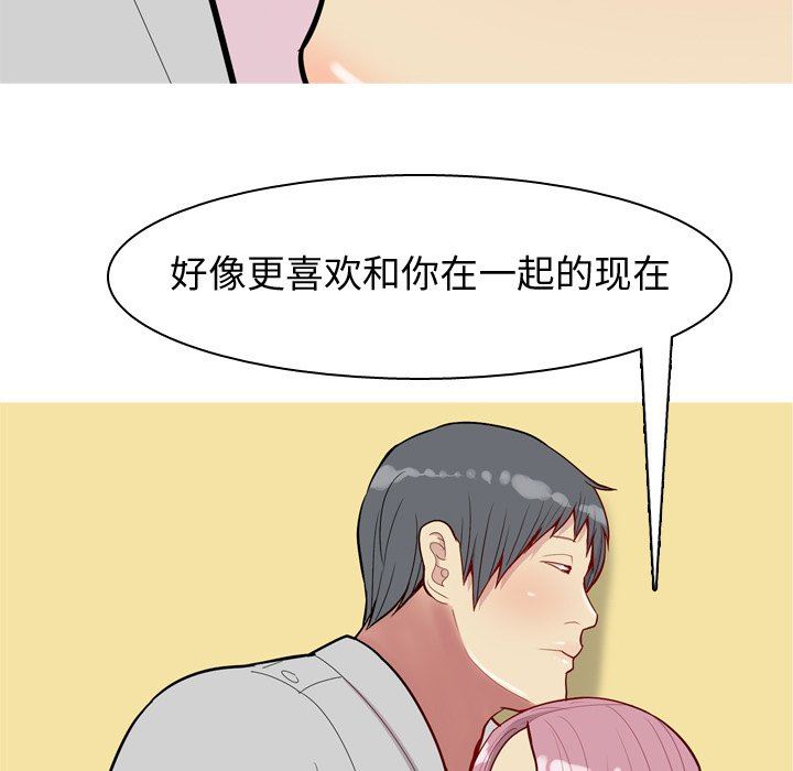 [韩国漫画] 恋爱前奏曲：归来 爱情,巨乳大奶#[96P]-5