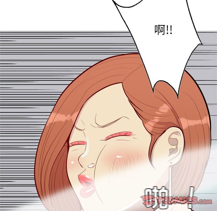 [韩国漫画] 恋爱前奏曲：归来 爱情,巨乳大奶#[96P]-58