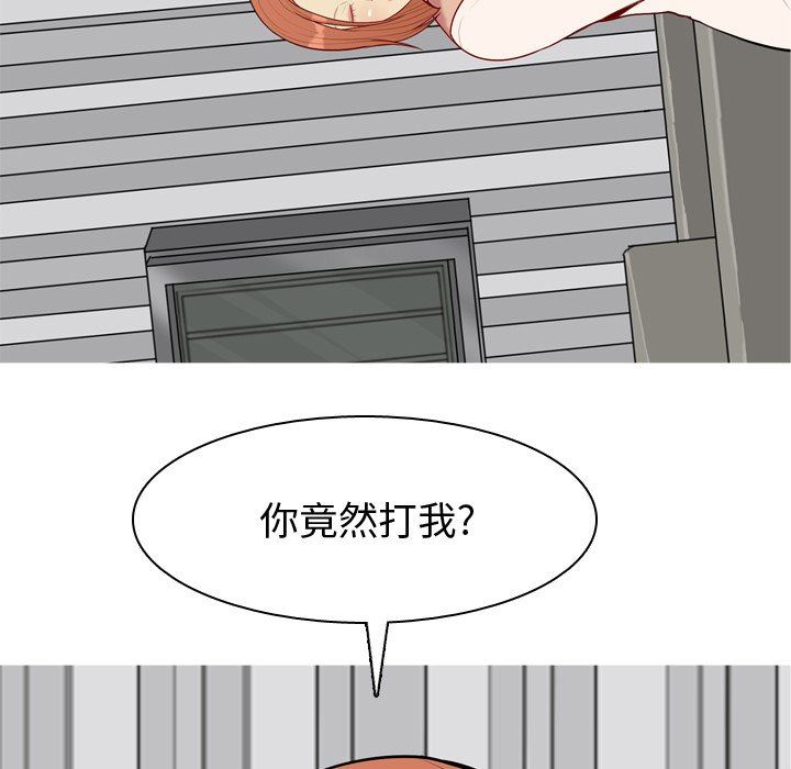 [韩国漫画] 恋爱前奏曲：归来 爱情,巨乳大奶#[96P]-61
