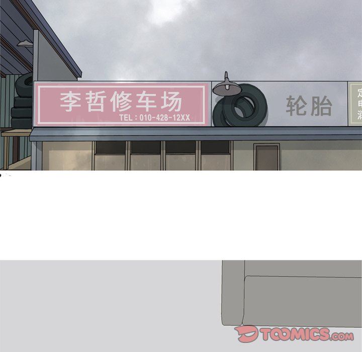 [韩国漫画] 恋爱前奏曲：归来 爱情,巨乳大奶#[96P]-70