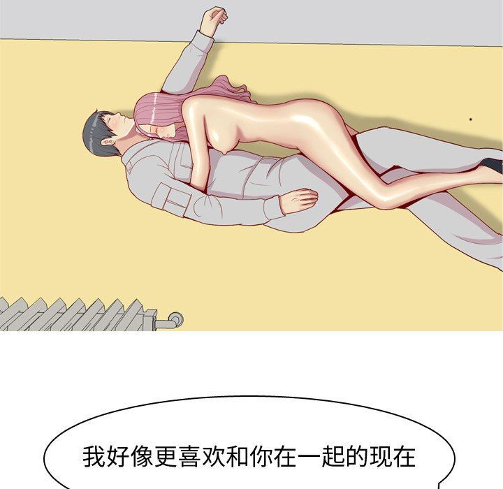 [韩国漫画] 恋爱前奏曲：归来 爱情,巨乳大奶#[96P]-71
