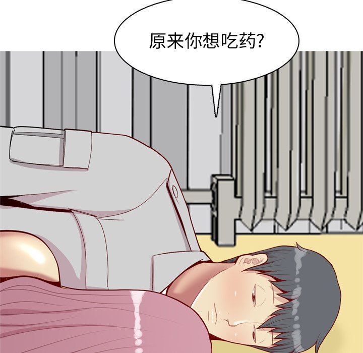[韩国漫画] 恋爱前奏曲：归来 爱情,巨乳大奶#[96P]-80