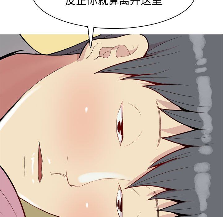 [韩国漫画] 恋爱前奏曲：归来 爱情,巨乳大奶#[96P]-85