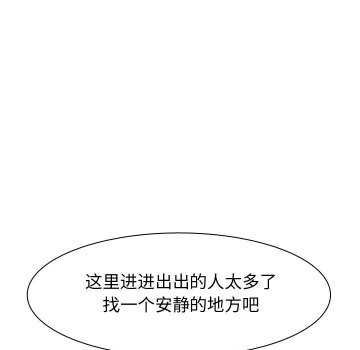 [韩国漫画] 恋爱前奏曲：归来 爱情,巨乳大奶#[96P]-93