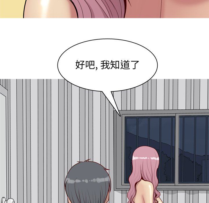 [Manhwa] Prelude to Love: Return Love, big breasts#[101P]-12