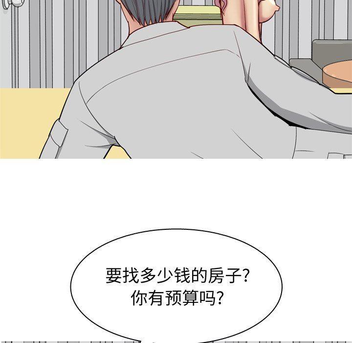 [Manhwa] Prelude to Love: Return Love, big breasts#[101P]-13