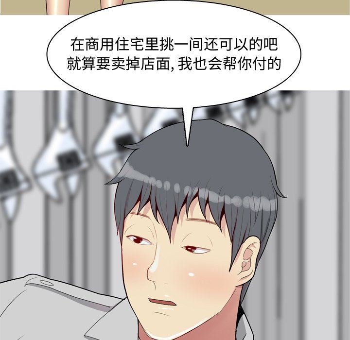 [Manhwa] Prelude to Love: Return Love, big breasts#[101P]-15