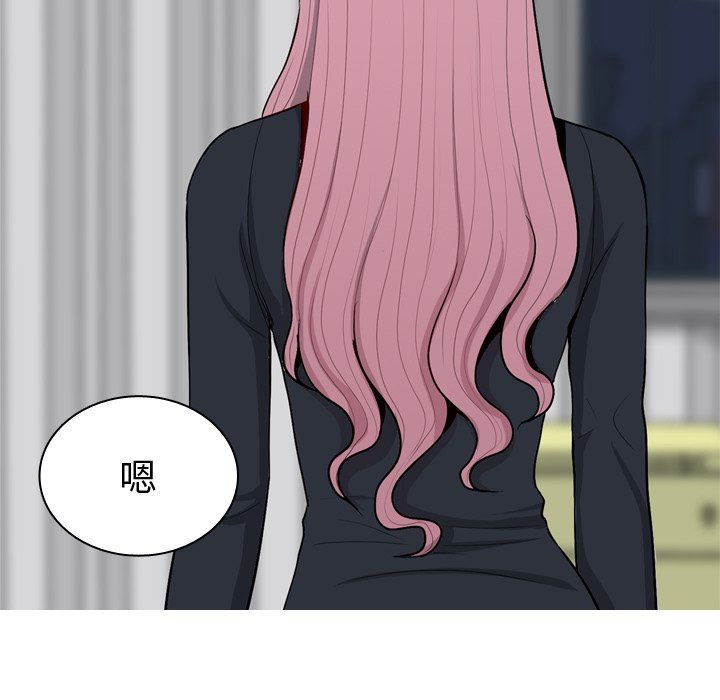 [Manhwa] Prelude to Love: Return Love, big breasts#[101P]-24
