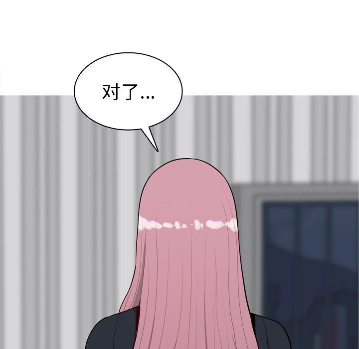 [Manhwa] Prelude to Love: Return Love, big breasts#[101P]-25