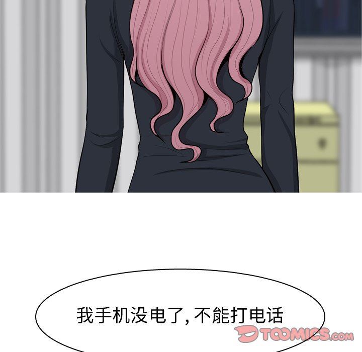 [Manhwa] Prelude to Love: Return Love, big breasts#[101P]-26