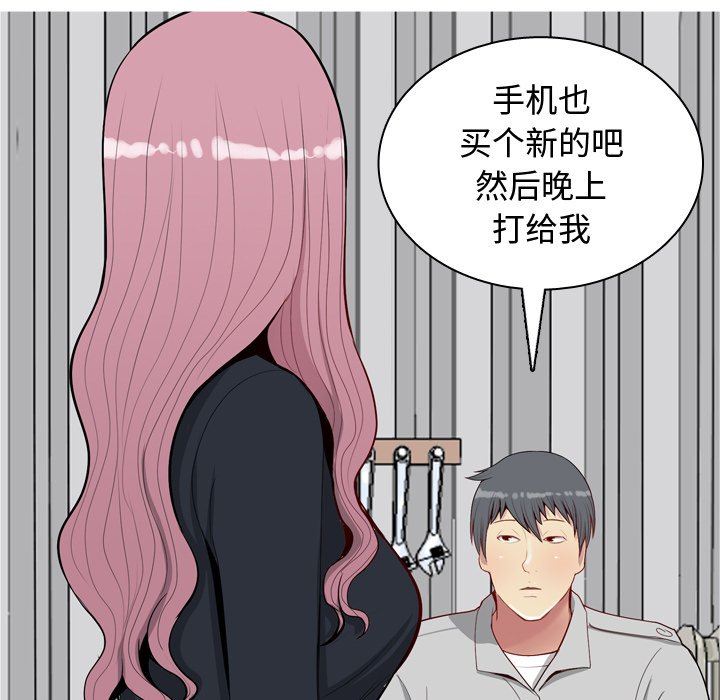 [Manhwa] Prelude to Love: Return Love, big breasts#[101P]-29