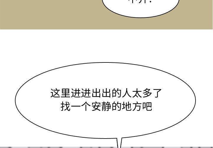 [Manhwa] Prelude to Love: Return Love, big breasts#[101P]-3