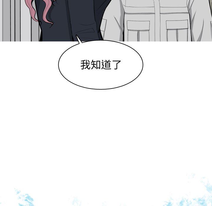 [Manhwa] Prelude to Love: Return Love, big breasts#[101P]-30