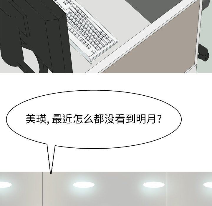 [Manhwa] Prelude to Love: Return Love, big breasts#[101P]-34