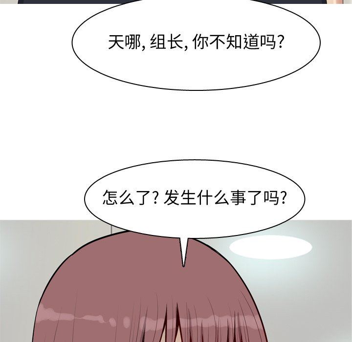 [Manhwa] Prelude to Love: Return Love, big breasts#[101P]-36