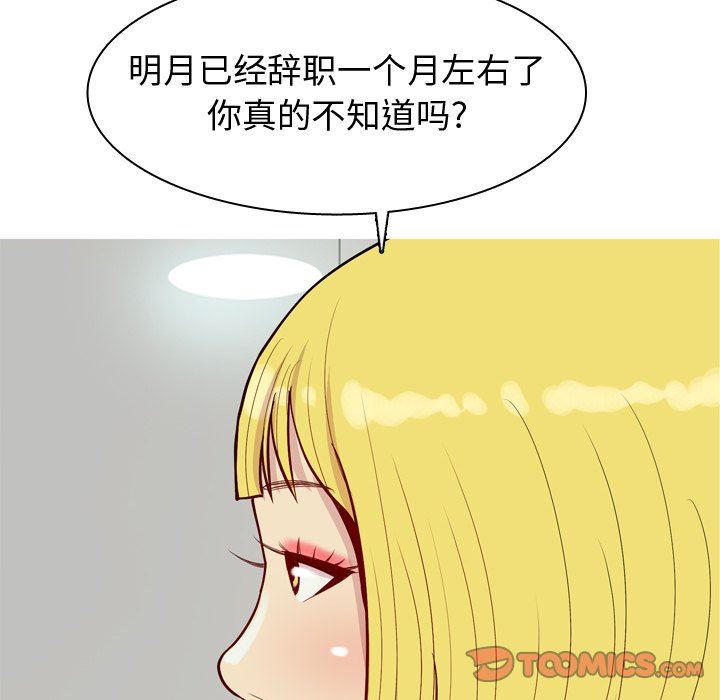 [Manhwa] Prelude to Love: Return Love, big breasts#[101P]-38