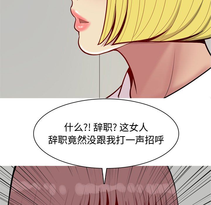 [Manhwa] Prelude to Love: Return Love, big breasts#[101P]-39