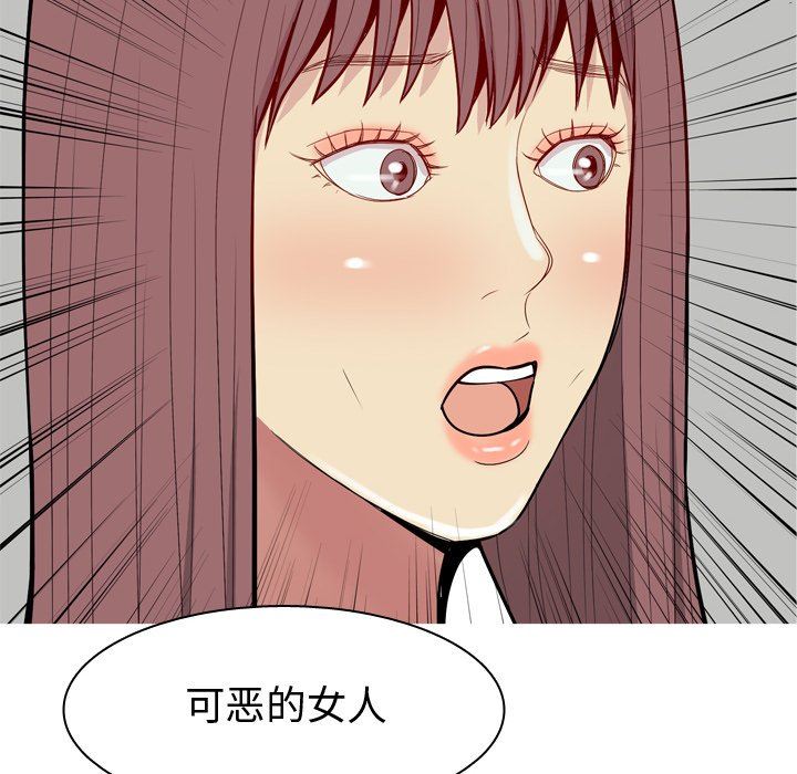 [Manhwa] Prelude to Love: Return Love, big breasts#[101P]-40