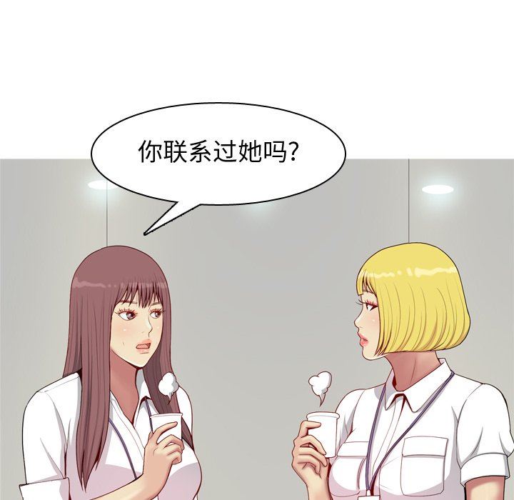 [Manhwa] Prelude to Love: Return Love, big breasts#[101P]-42