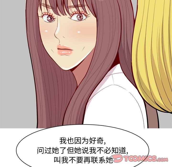 [Manhwa] Prelude to Love: Return Love, big breasts#[101P]-44