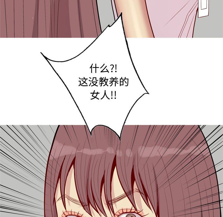 [Manhwa] Prelude to Love: Return Love, big breasts#[101P]-46