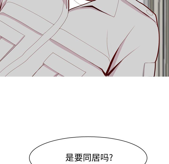 [Manhwa] Prelude to Love: Return Love, big breasts#[101P]-5
