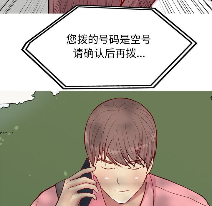 [Manhwa] Prelude to Love: Return Love, big breasts#[101P]-52