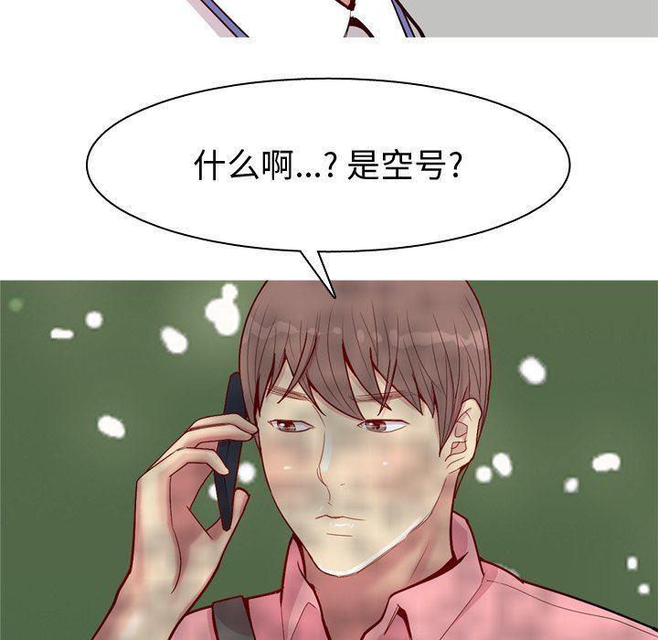 [Manhwa] Prelude to Love: Return Love, big breasts#[101P]-55