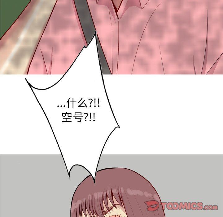 [Manhwa] Prelude to Love: Return Love, big breasts#[101P]-56