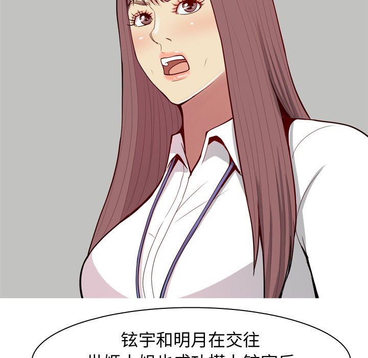 [Manhwa] Prelude to Love: Return Love, big breasts#[101P]-57