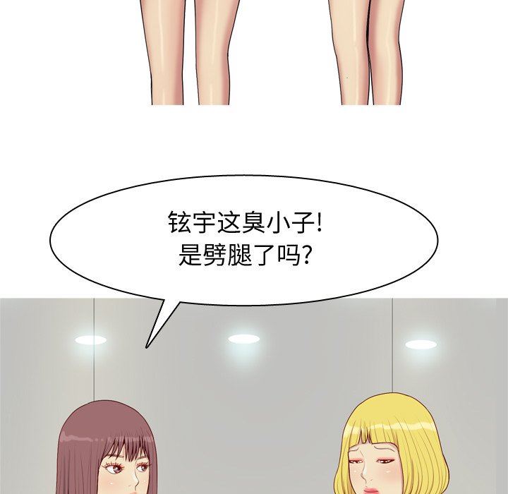 [Manhwa] Prelude to Love: Return Love, big breasts#[101P]-59