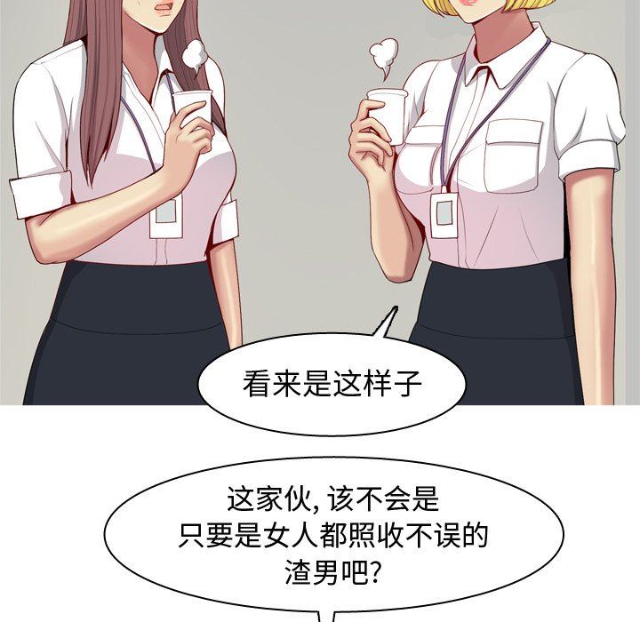 [Manhwa] Prelude to Love: Return Love, big breasts#[101P]-60