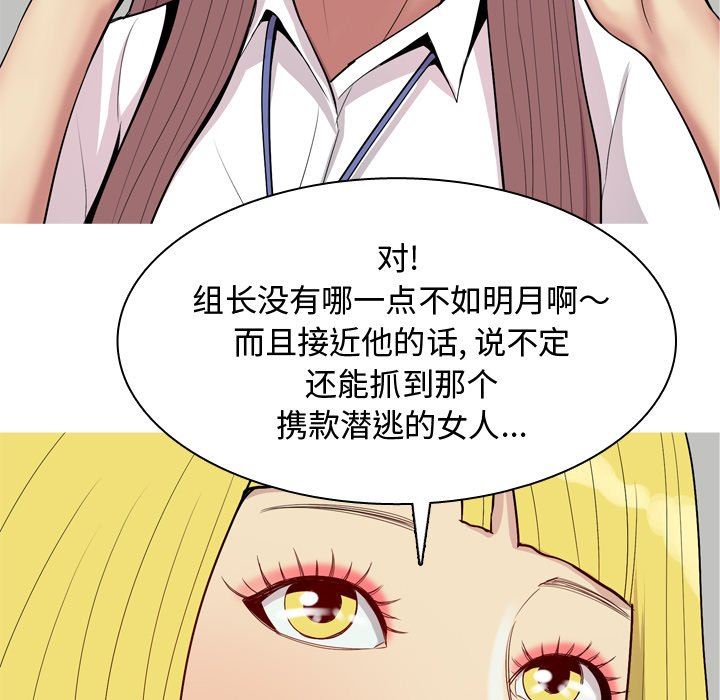 [Manhwa] Prelude to Love: Return Love, big breasts#[101P]-69