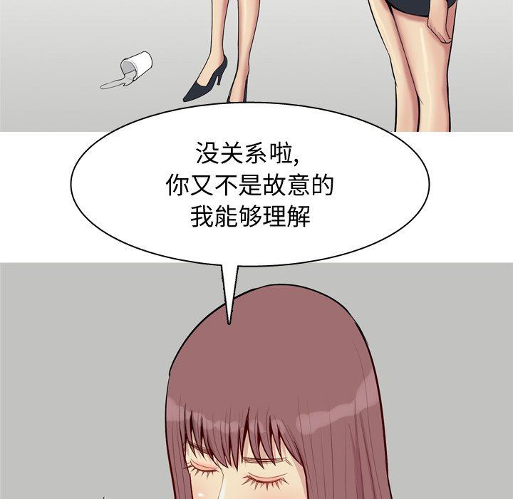[Manhwa] Prelude to Love: Return Love, big breasts#[101P]-72