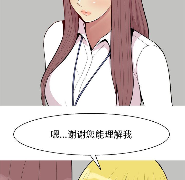 [Manhwa] Prelude to Love: Return Love, big breasts#[101P]-73