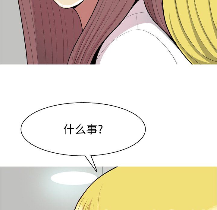 [Manhwa] Prelude to Love: Return Love, big breasts#[101P]-76