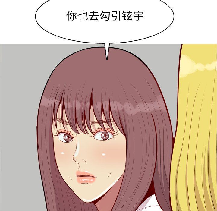 [Manhwa] Prelude to Love: Return Love, big breasts#[101P]-78