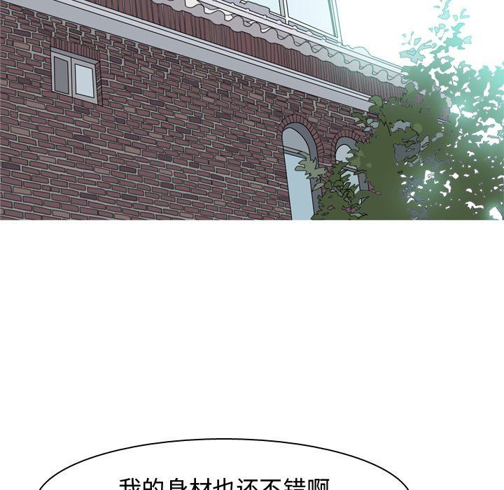 [Manhwa] Prelude to Love: Return Love, big breasts#[101P]-87