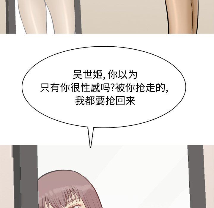 [Manhwa] Prelude to Love: Return Love, big breasts#[101P]-89