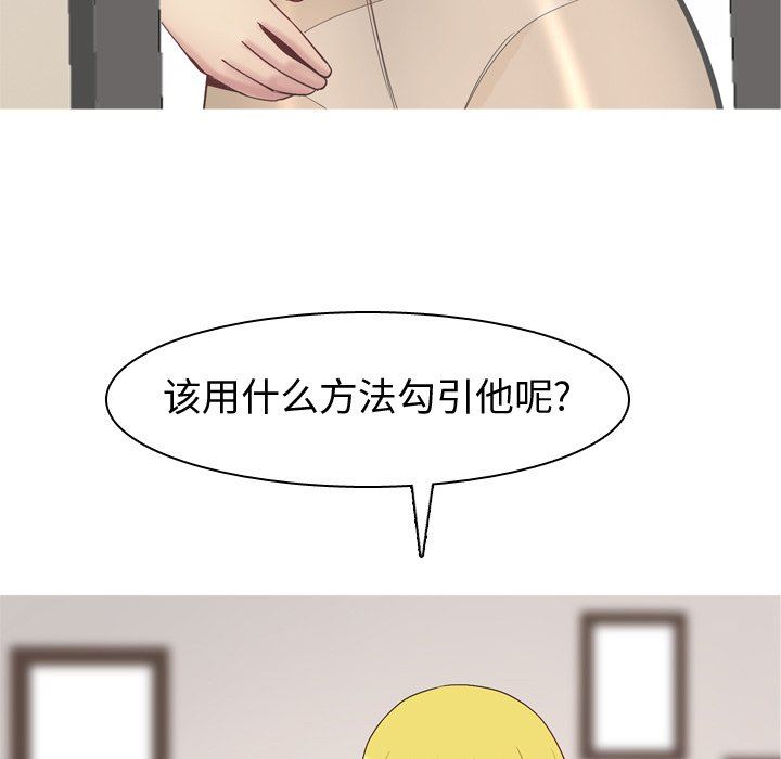 [Manhwa] Prelude to Love: Return Love, big breasts#[101P]-91